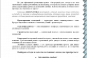 Строительство коттеджей (на главную)