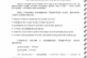 Черно-белая сказка Фотоночь (рекламное объявление)