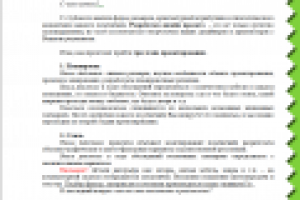 Дизайн-проект