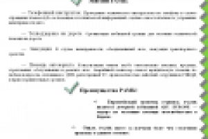 На главную РАМК