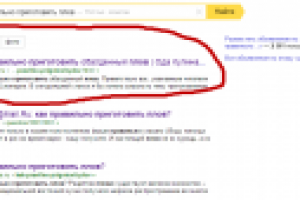 Как правильно приготовить плов (1 место в Яндексе)