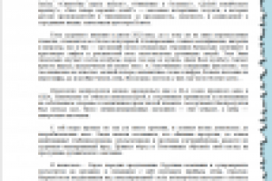 Фермерский продукт: XXI век на гребне зеленой волны