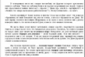 Мой первый полет (отзыв, оптимизация под СЕО)