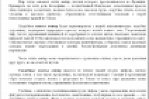 Свадебные платья Ампир (оптимизация под СЕО)