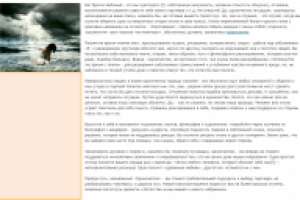 Бывает ли полезно одиночество