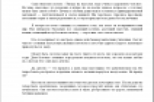 Мне снится детство