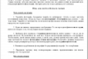 Фотосессия в студии закончена. Что дальше?