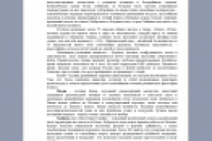 Китай (краткое описание страны с курортами)