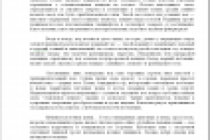 Милый и небезразличный сердцу Кавказ