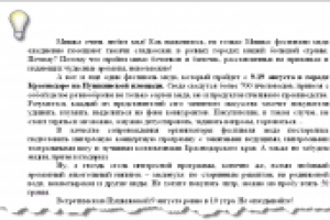 Мишка очень любит мед!