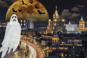 Экскурсии: мистическая Москва