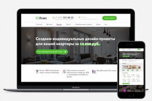 Дизайн сайта