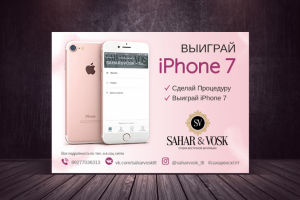 Баннер для ВК