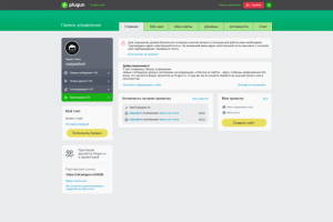 PSD-макет - Панель управления в стиле Taba.Ru