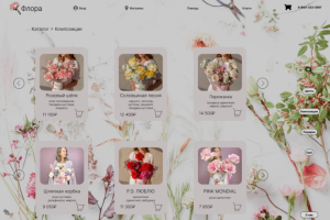 Дизайн первой страницы сайта для цветочного магазина