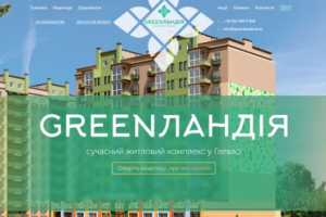 ЖК "GreenЛандия"