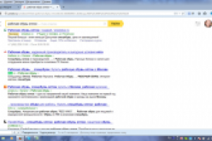 Продвижение сайта спецодежды по 7 регионам