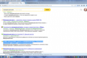 Продвижение сайта спецодежды по 7 регионам