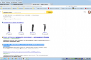 Магазин волос в Москве!