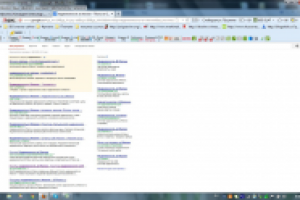 Недвижимость в Италии