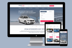 Адаптивная/responsive верстка + дизайн сайта по аренде авто