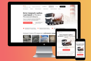 Адаптивная/responsive верстка сайта по продаже бетона и щебня