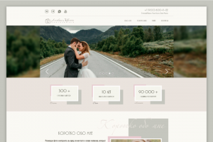 Адаптивный дизайн сайта фотографа