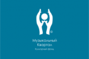 конкурсная работа "Музыкальный квартал"