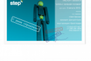 Открытка ко дню строителя