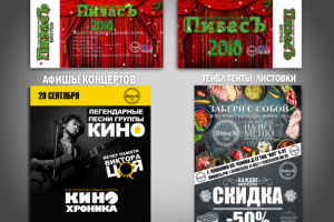 Работа 3523680