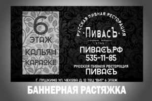 Работа 3523691