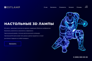 Дизайн лендинга интернет-магазина настольных 3D ламп