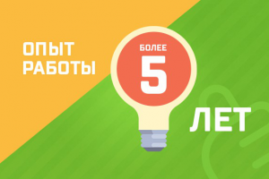 Работа 3531561