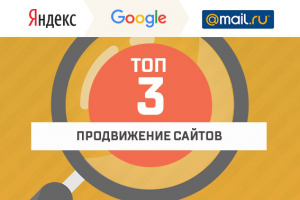 Работа 3531560