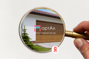 Автоматические ворота и комплектующие к ним