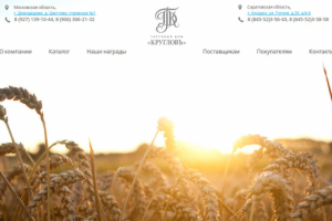 Сайт ТД «Кругловъ»