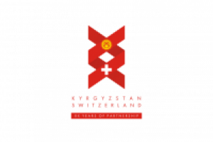 Кыргызстан - Швейцария. ХХ лет сотрудничества