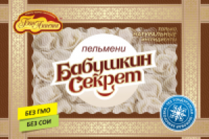 Бабушкин Секрет, 2