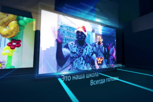 Заставка в 3D