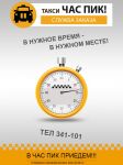 img2490713.png
