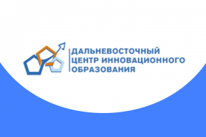 ДВЦИО- только самые последние интерактивные разработки