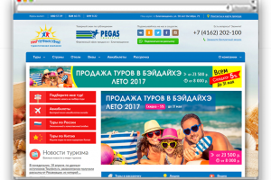 Баннер для сайта "Мир Путешествий"