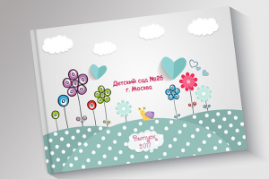 Альбом выпускника детского сада