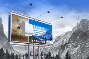 Билборд в горах)