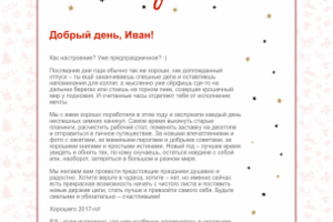 ExpertSender