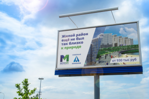 Метропарк