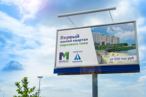 Метропарк