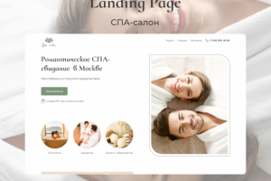 Лендинг для спа-салона