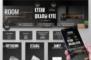 Оофрмление ВК мебель