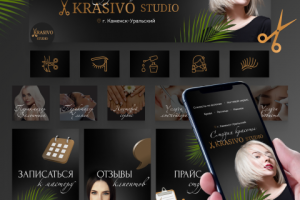 Оформление ВК салон красоты